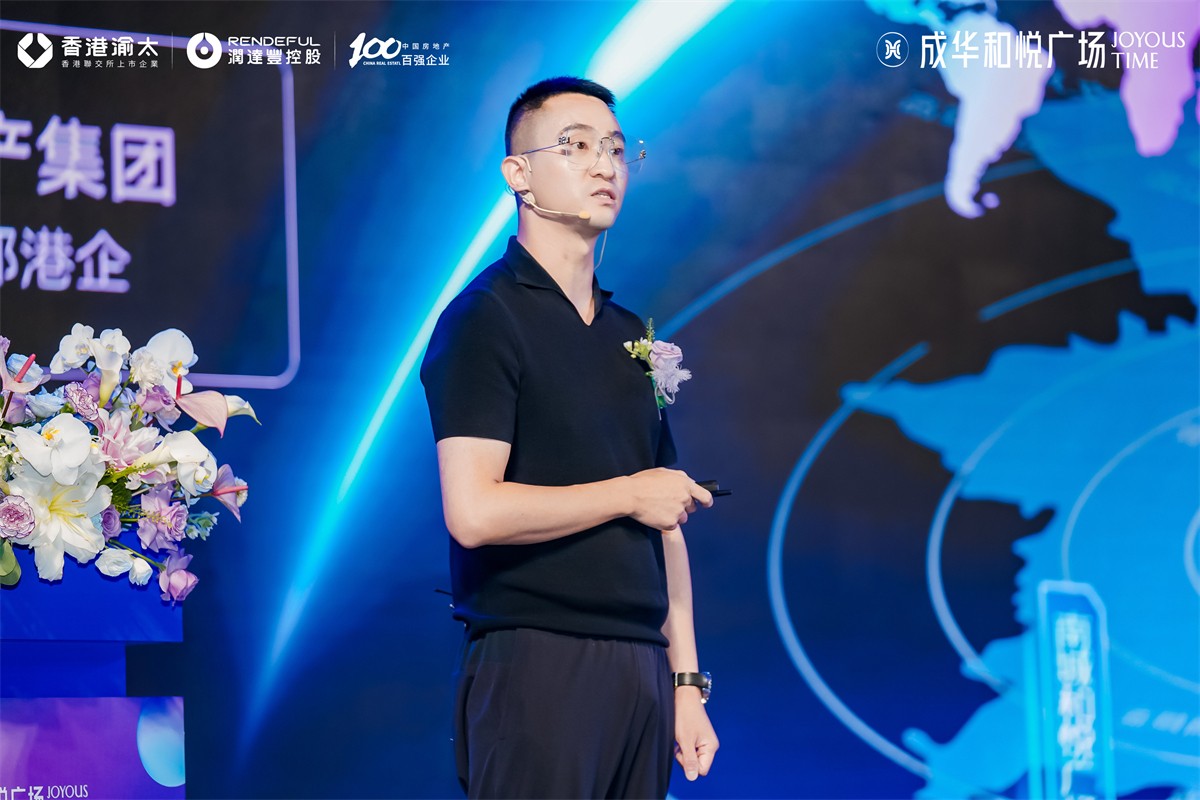 成华和悦广场都会更新宣布会-平博