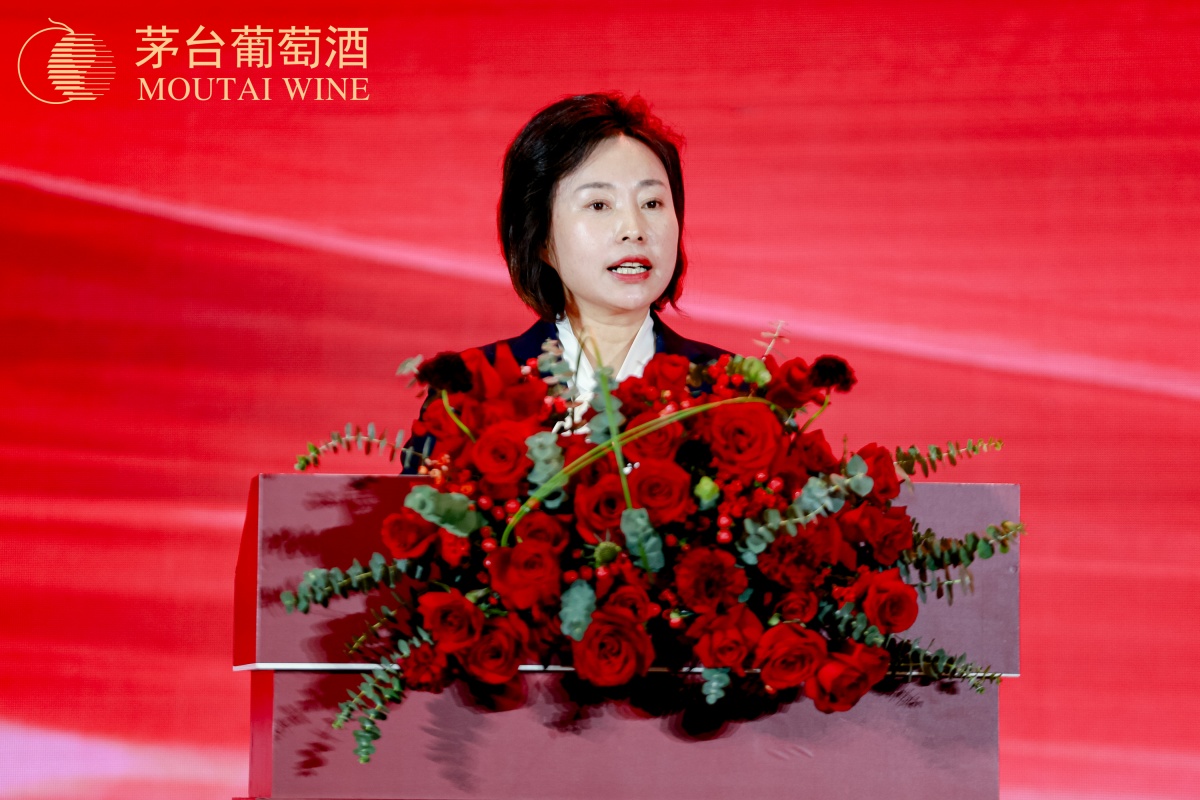 茅台葡萄酒2025年度市场事情会-平博