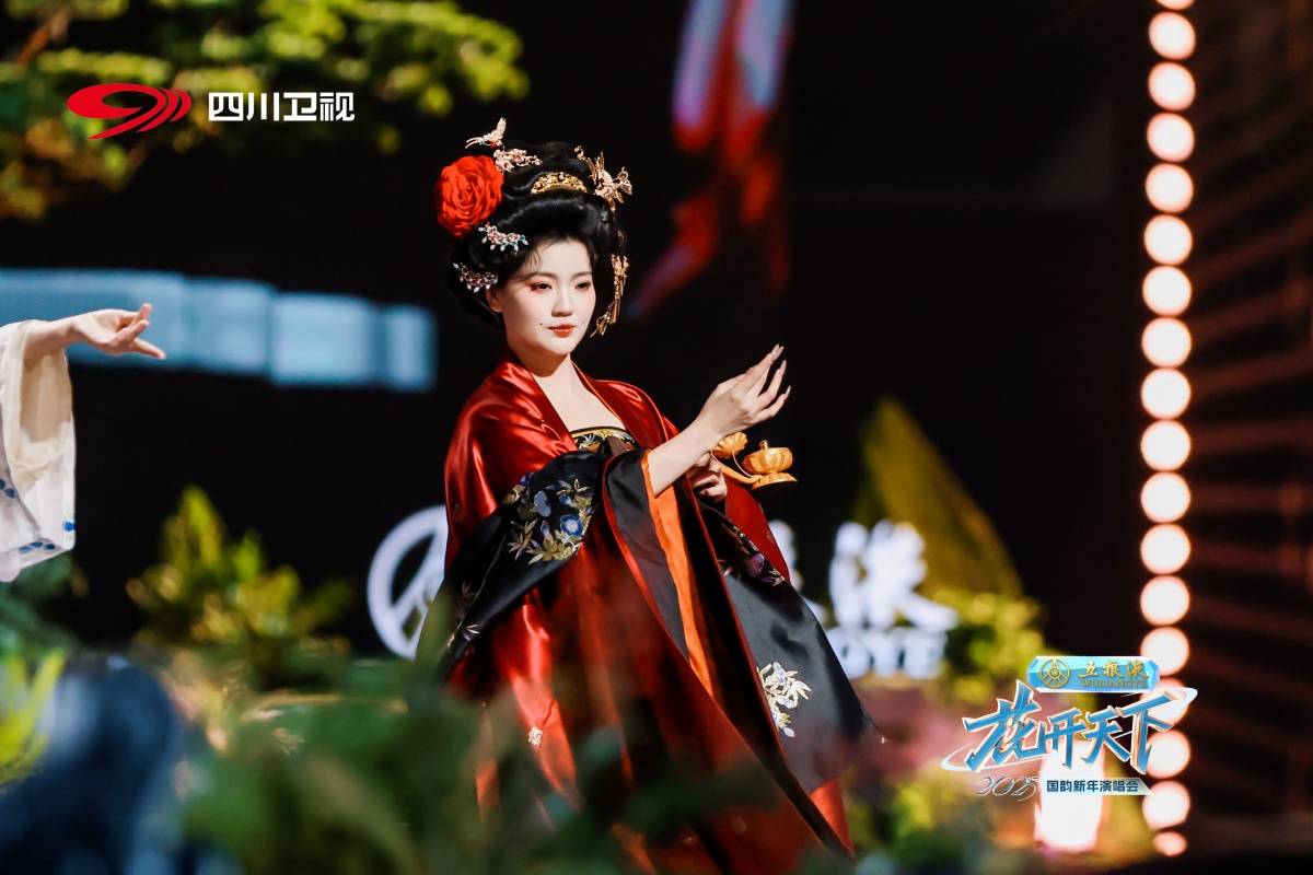五粮液2025四川卫视花开天下&middot;国韵新年演唱会-平博