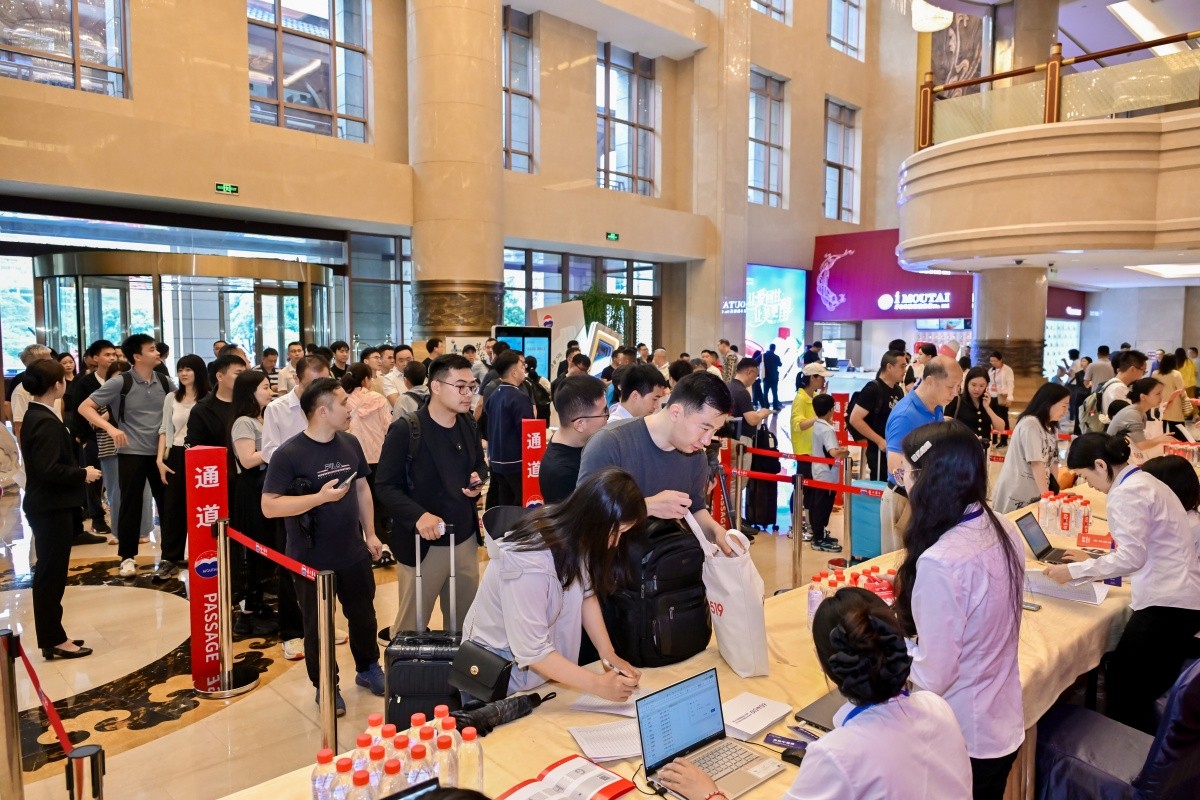 贵州茅台酒股份有限公司2024年度股东大会-平博