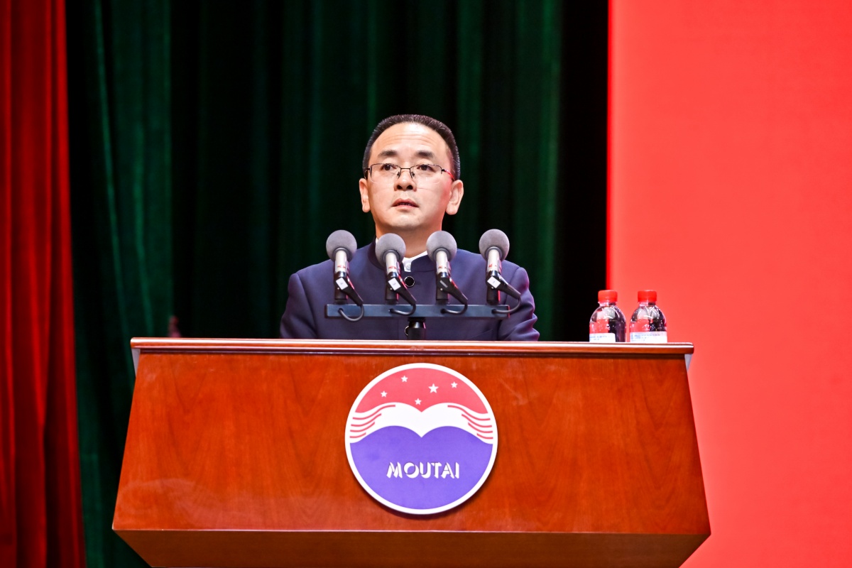 贵州茅台酒股份有限公司2024年度股东大会-平博