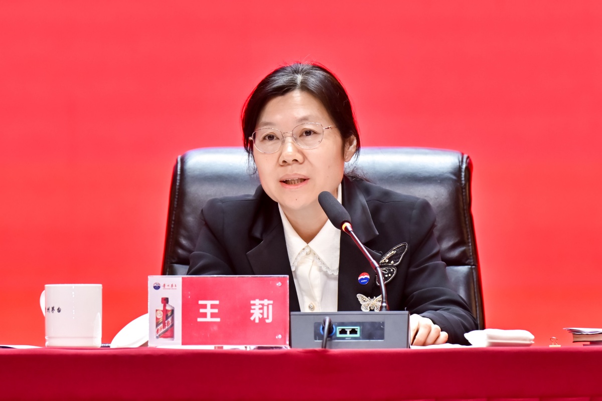贵州茅台酒股份有限公司2024年度股东大会-平博