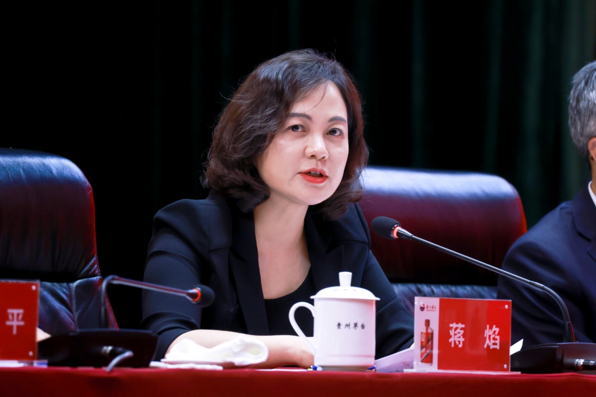 贵州茅台酒股份有限公司2024年度股东大会-平博
