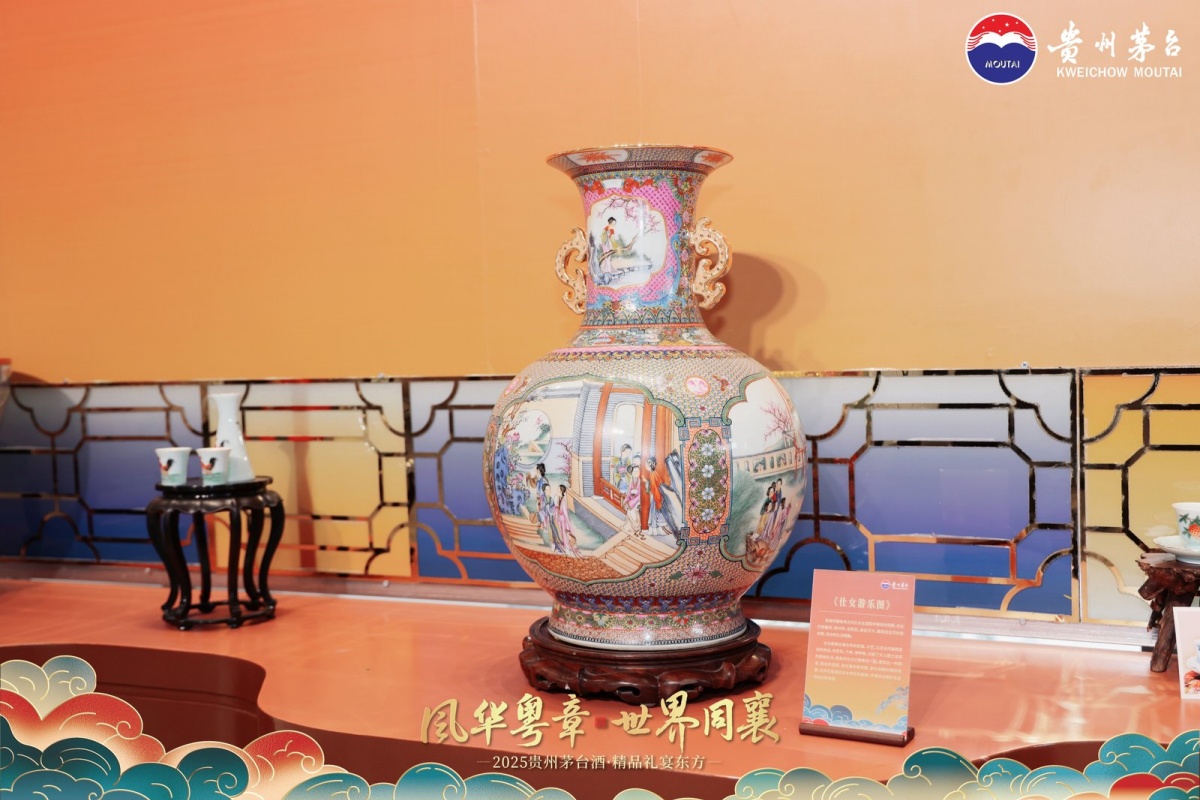 贵州茅台（精品）礼宴东方-平博