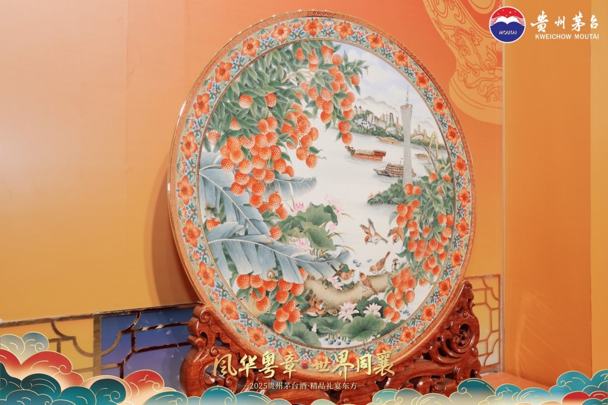 贵州茅台（精品）礼宴东方-平博